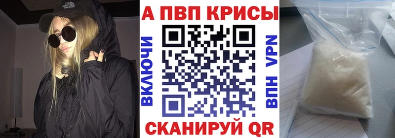 Alfa_PVP Crystall  blacksprut ONION  Томилино  цены наркотик 