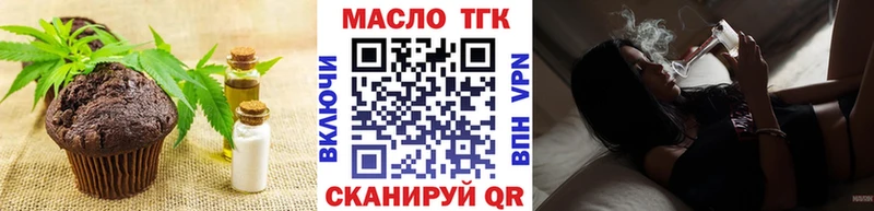 Еда ТГК марихуана что такое наркотик shop состав Томилино