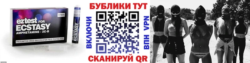 Экстази диски Томилино
