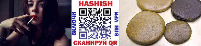 Гашиш убойный  Томилино 