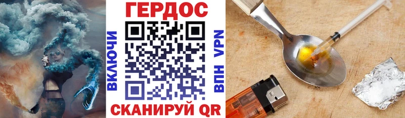 Героин гречка  цены   блэк спрут tor  Томилино 
