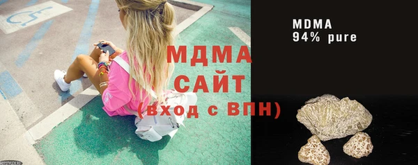 гашиш Абдулино