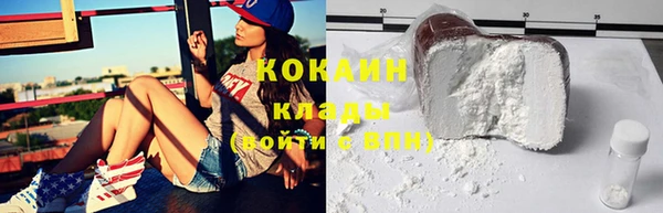 соль курить ск Алексин