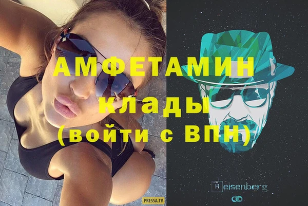 скорость mdpv Алзамай