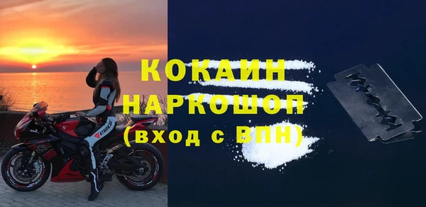 тгк Абинск