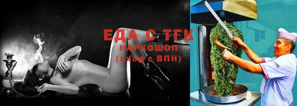прущие грибы Алексеевка