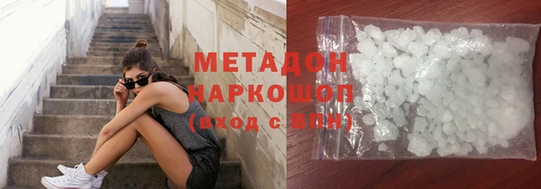скорость mdpv Алзамай