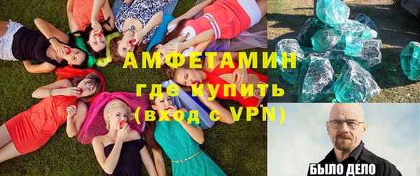 тгк Абинск