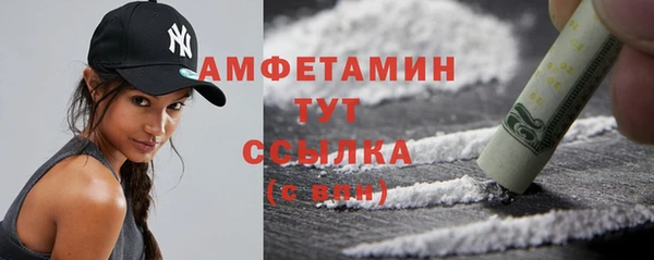 скорость mdpv Алзамай