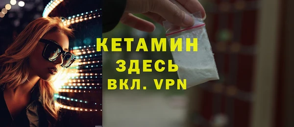 кокаин премиум Абаза
