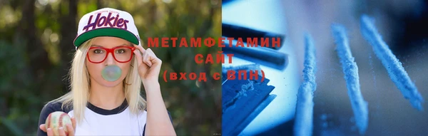 кокаин премиум Абаза