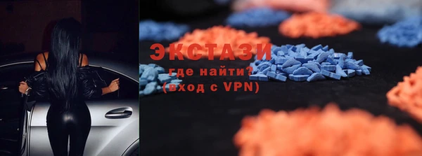 тгк Абинск