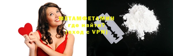гашиш Абдулино