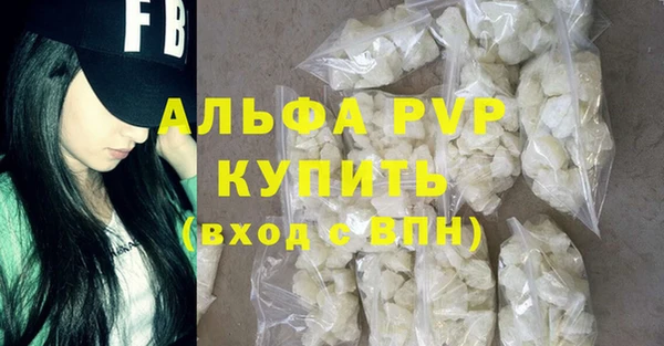 тгк Абинск