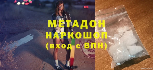 кокаин премиум Абаза