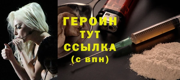 кокаин премиум Абаза