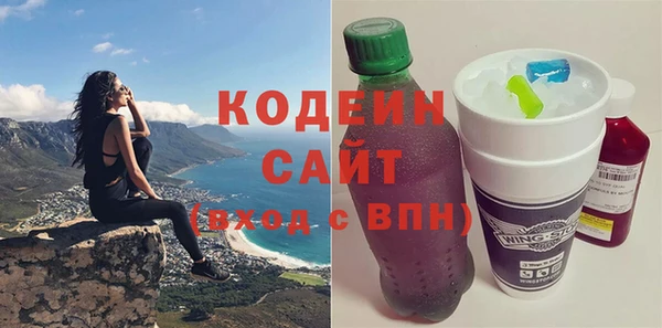 тгк Абинск
