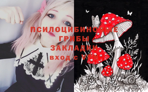 кокаин премиум Абаза