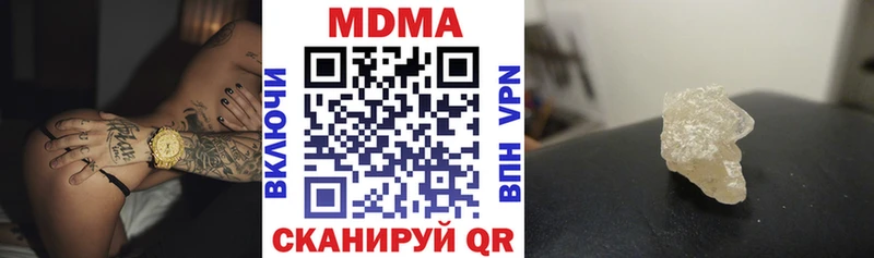 MDMA VHQ  Томилино 