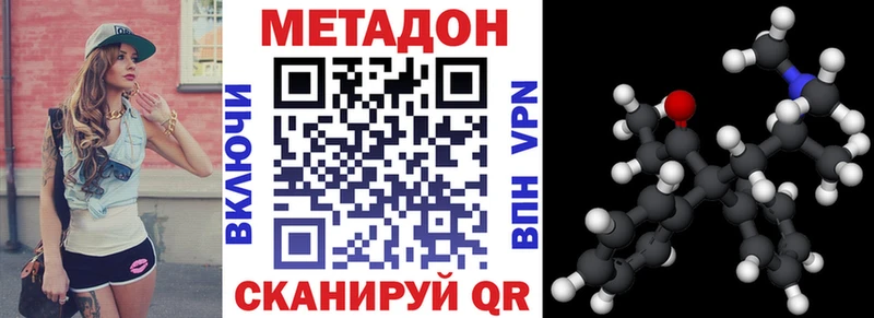 Метадон белоснежный  мега зеркало  Томилино 