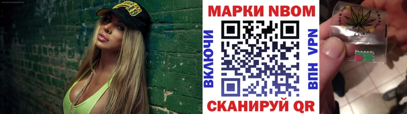 ссылка на мегу зеркало  что такое наркотик  Томилино  Марки NBOMe 1,8мг 