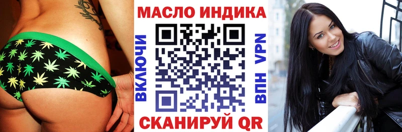 ТГК вейп с тгк  купить   Томилино 