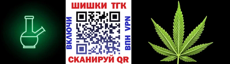 Бошки марихуана Bruce Banner Томилино